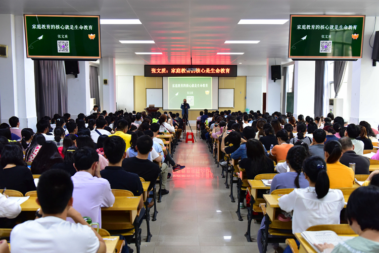 6.聚精会神的听众.JPG