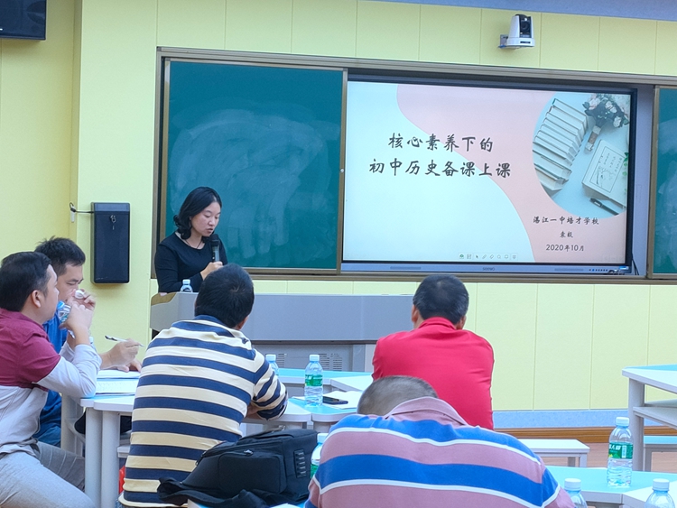 图15 备课上课  大有文章.jpg