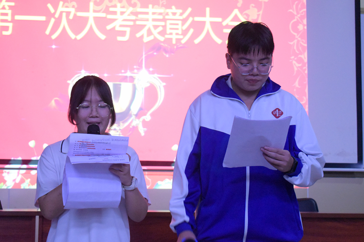 图1：主持人主持表彰.JPG