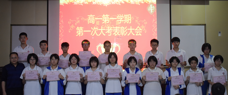 图3：胡校给年级前100名同学颁奖.JPG