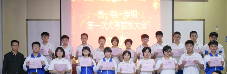 图4：李成山级长给年级前100名同学颁奖.JPG
