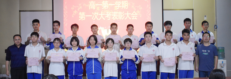 图5：胡校和资主任给年级前100名同学颁奖.jpg