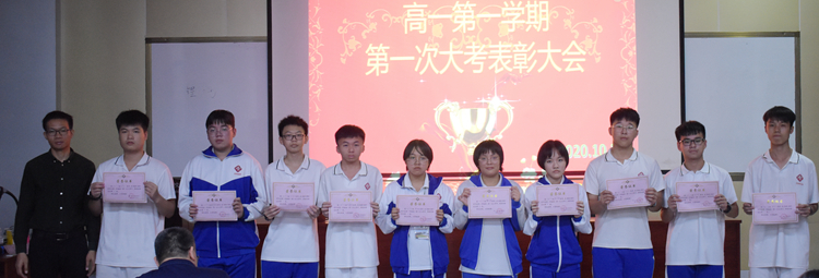 图8：各班总分第三名合影.JPG