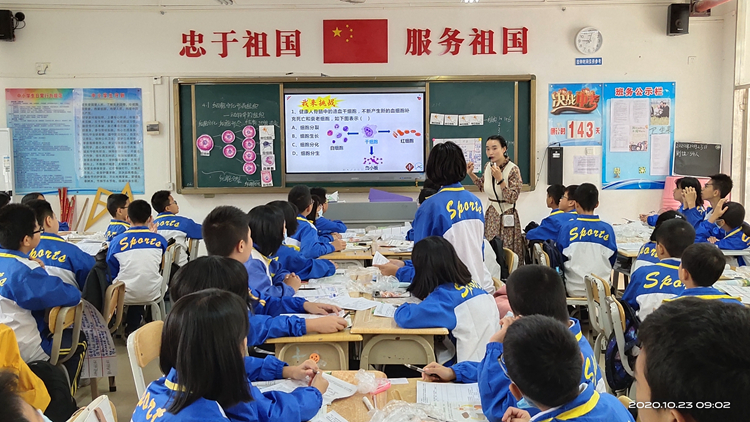 ①奎玉飞老师上展示课.jpg