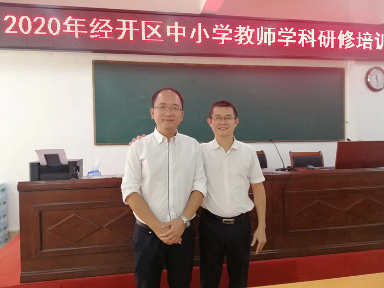 ⑥宋志欲老师与赵君老师合影.jpg