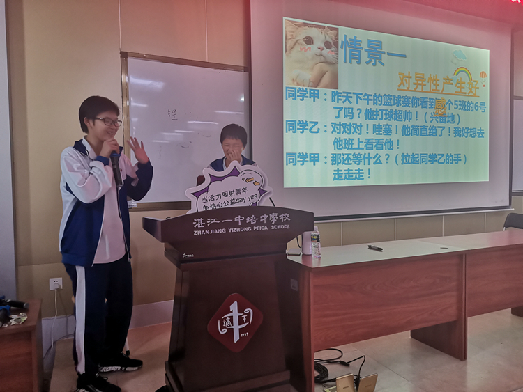 04学生积极参与活动（女生会场）.jpg