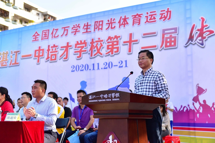 15郑建忠校长致开幕辞.jpg