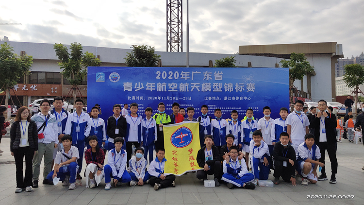 ⑤参赛队员大合照.jpg