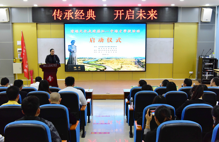 图3 雷州市纪委陈春晓书记介绍“清端文化”.JPG