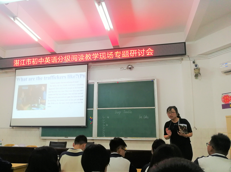 3杨黎霞老师课例展示.jpg
