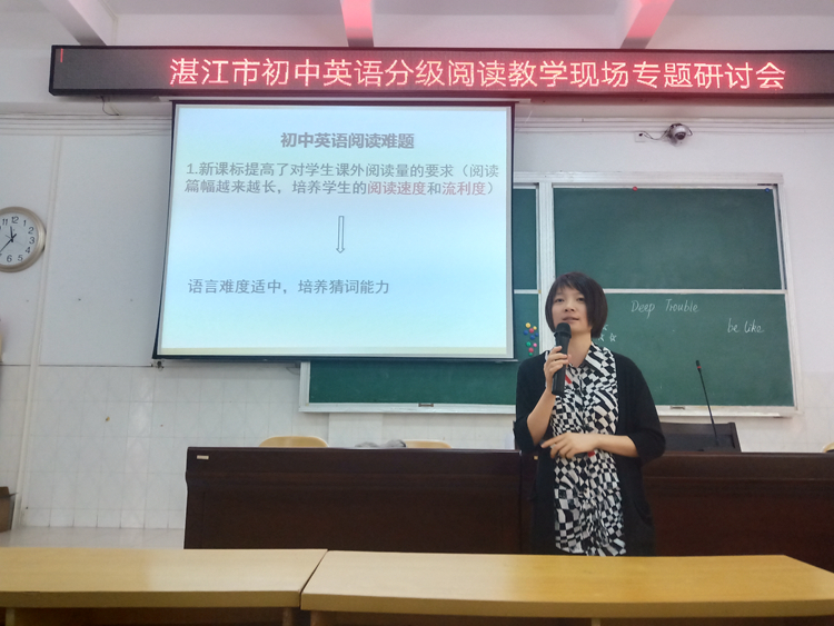 5外研社编辑刘姣讲话.jpg