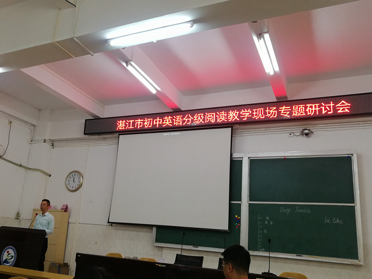 6教研员庄海滨教师作总结发言.jpg
