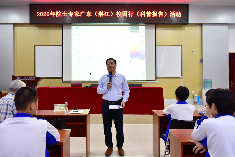 01 郑建忠校长致欢迎词.jpg