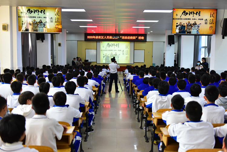 3德育处郑斌主任向同学们介绍上课的检察官.jpg