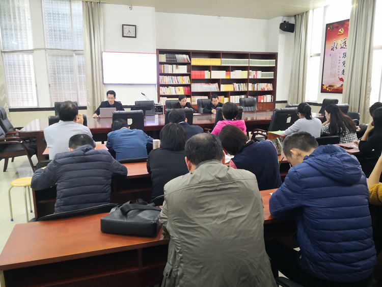 4.高一年级全体教师会议.jpg