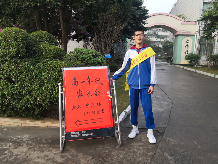 8.志愿者同学助力家长会.jpg
