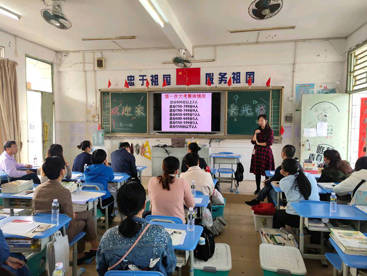 13.班主任与各科任老师重点讲解两次大考的情况.jpg