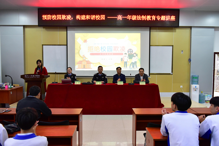1韦明珠老师主持讲座.jpg