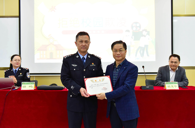 2郑建忠校长为叶聪主任颁发法制副校长聘书.jpg