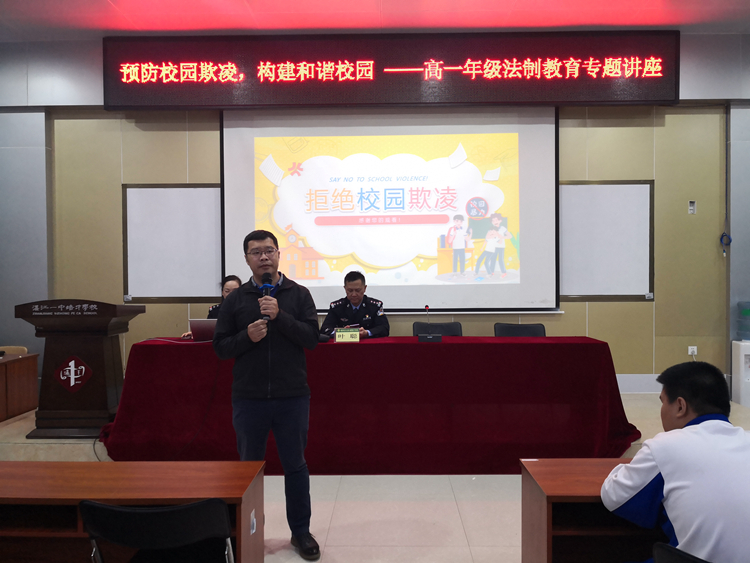 4郑斌主任总结发言.jpg
