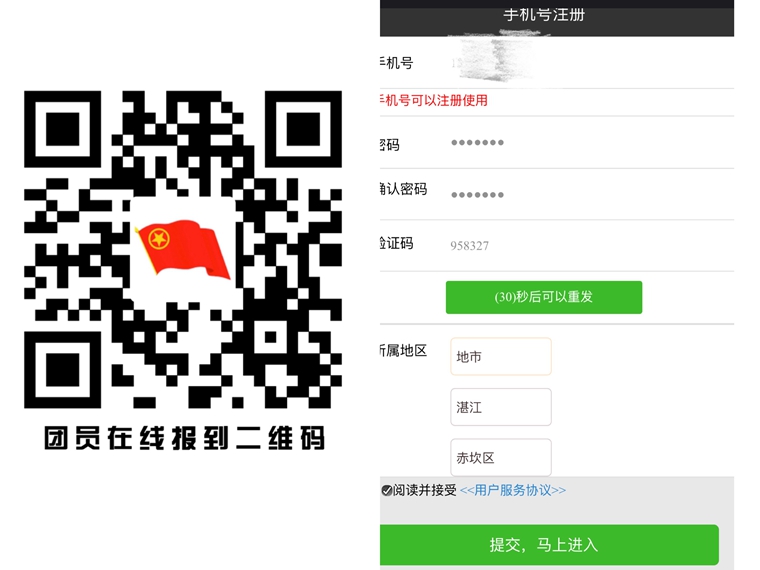 微信图片_20201216103234.jpg