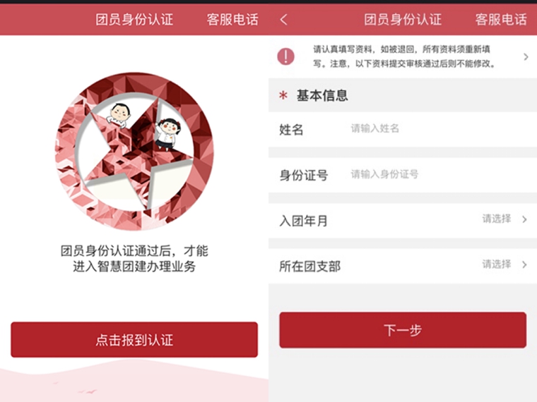 微信图片_20201216103245.jpg