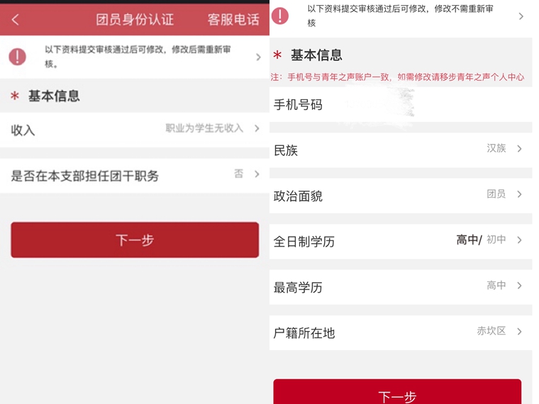 微信图片_20201216103248.jpg