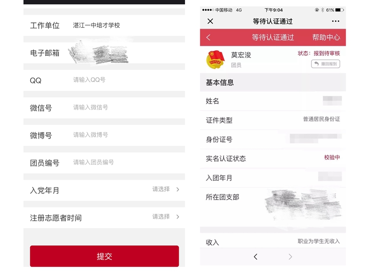 微信图片_20201216105224.jpg