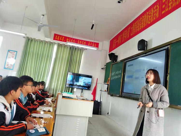 02 三江县民族实验学校杨秀芳老师授课.jpg