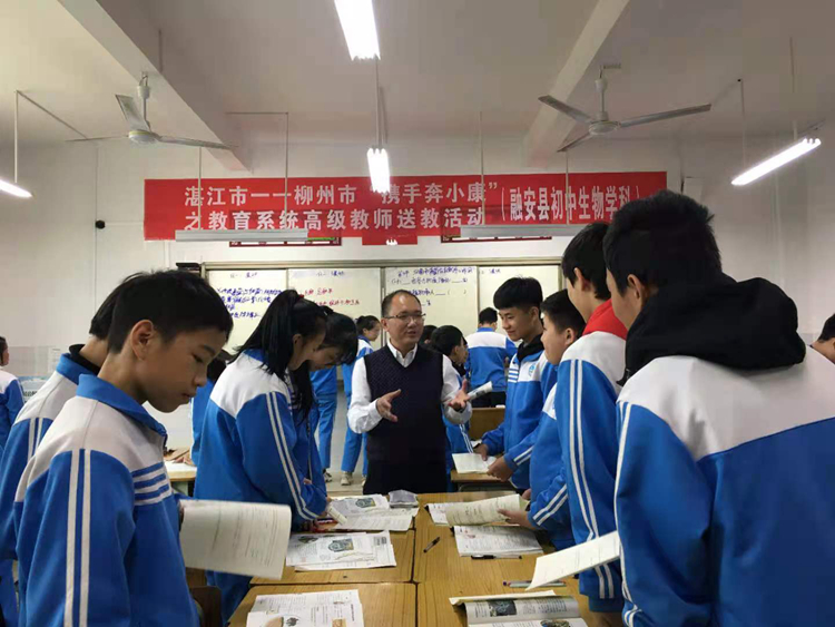 05 赵君老师在融安县实验中学授课.jpg