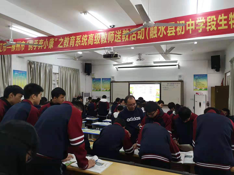 07 赵君老师在融水县民族中学授课.jpg