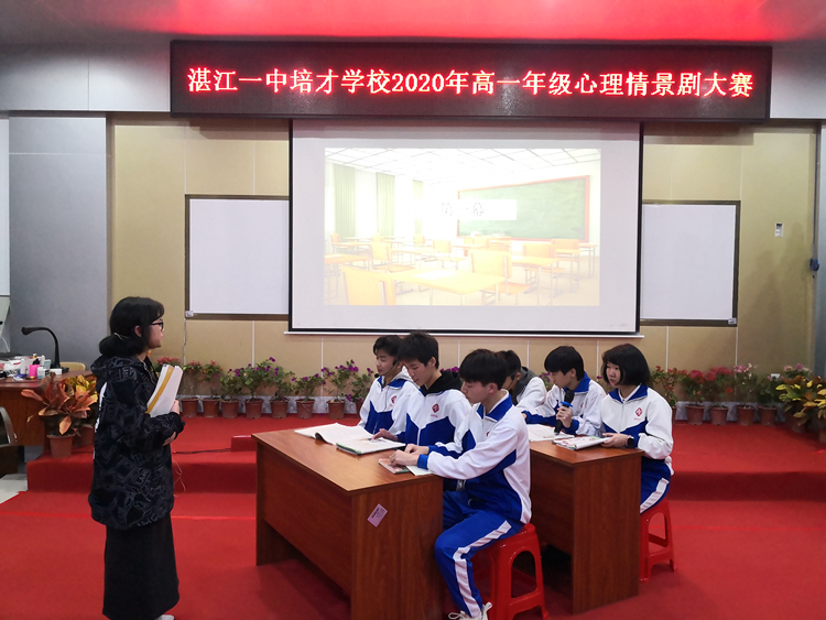 4高一（1）班《不完美小孩》.jpg