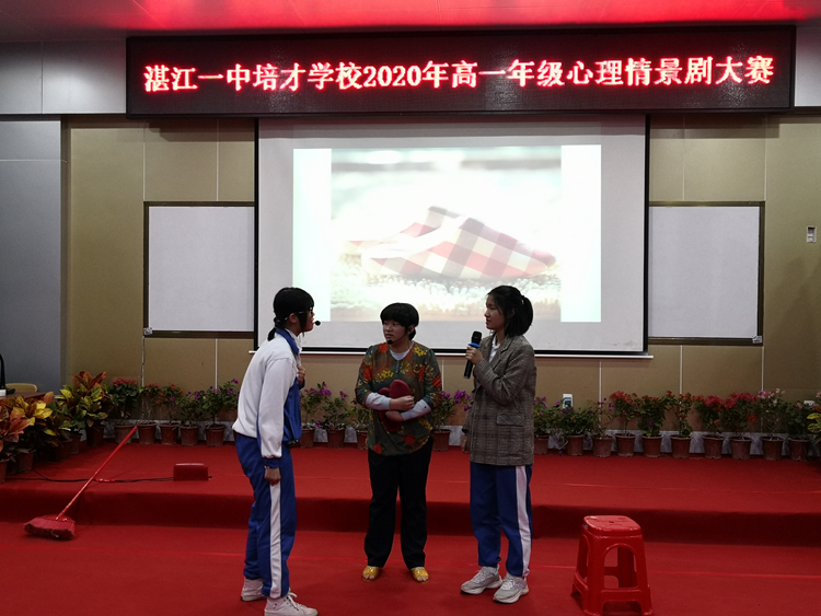 8高一（4）班《贵价的鞋》.jpg