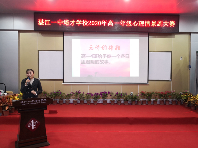 9刘倩倩老师专业点评.jpg