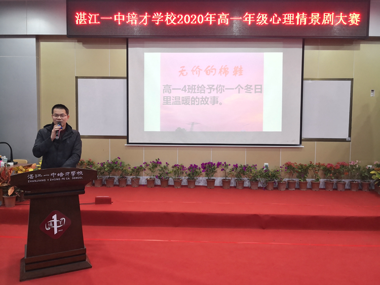 10梁斌副主任总结.jpg