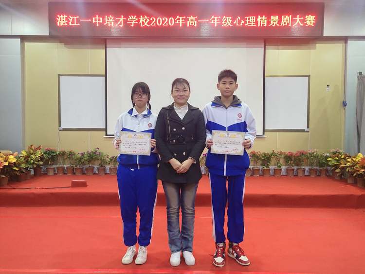 12荣获二等奖.jpg
