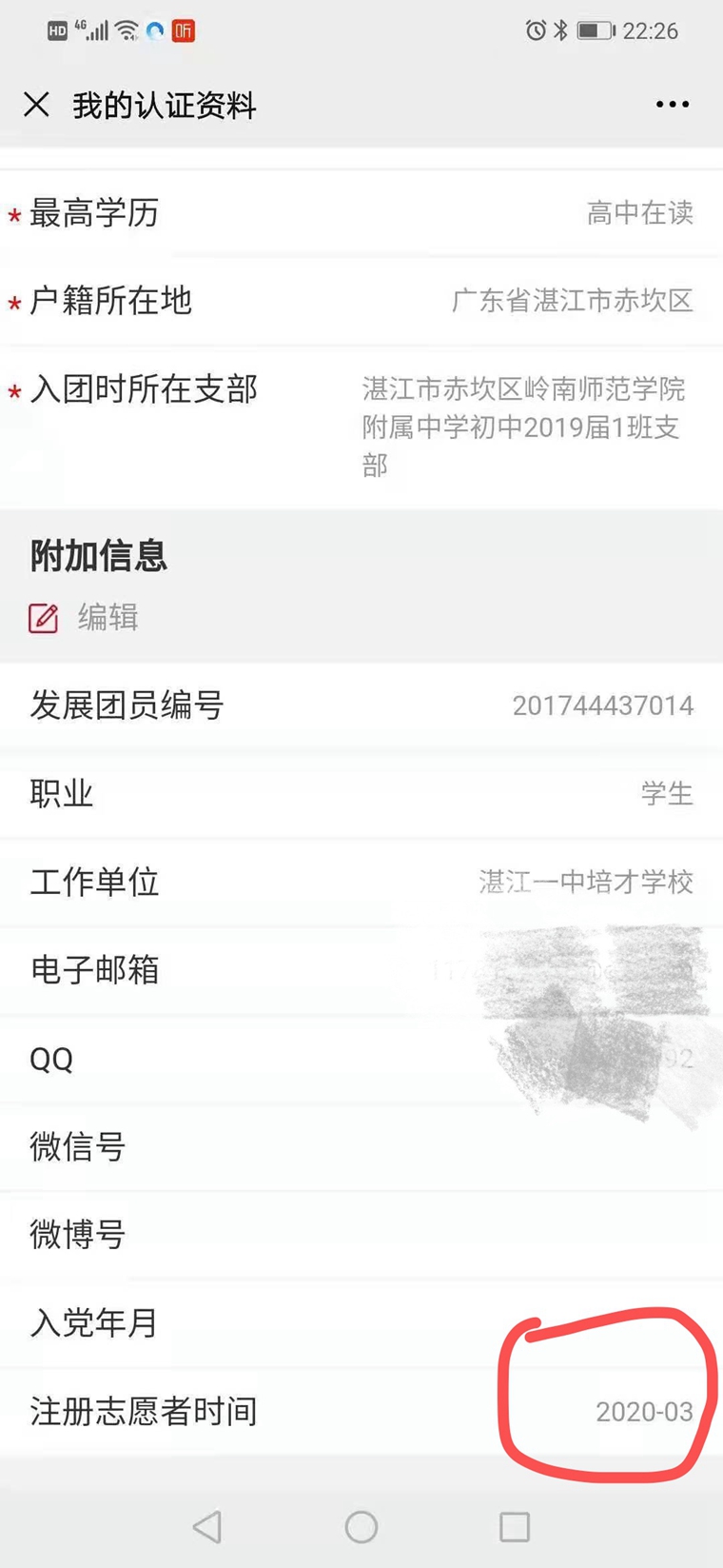 微信图片_20210113154332.jpg