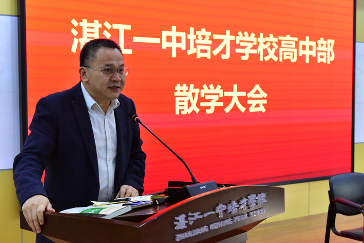 5.胡龙华副校长作会议总结.jpg