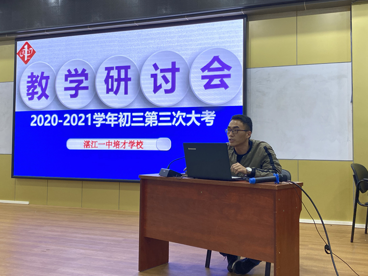 2韩鲲鹏副级长发言.jpg
