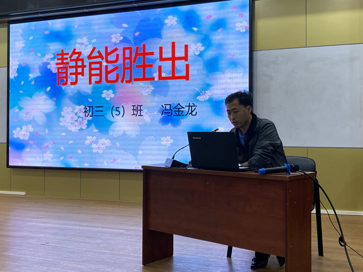 3冯金龙老师发言.jpg