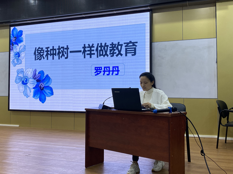 4罗丹丹老师发言.jpg