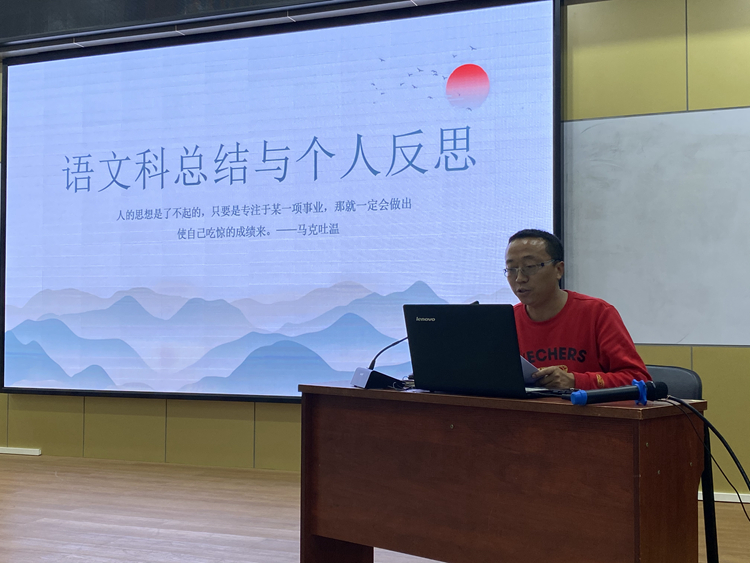 5袁钦海副级长发言.jpg