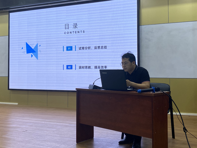 6练庆超老师发言.jpg