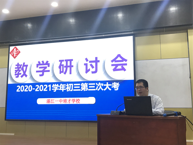11邓级长发言.jpg