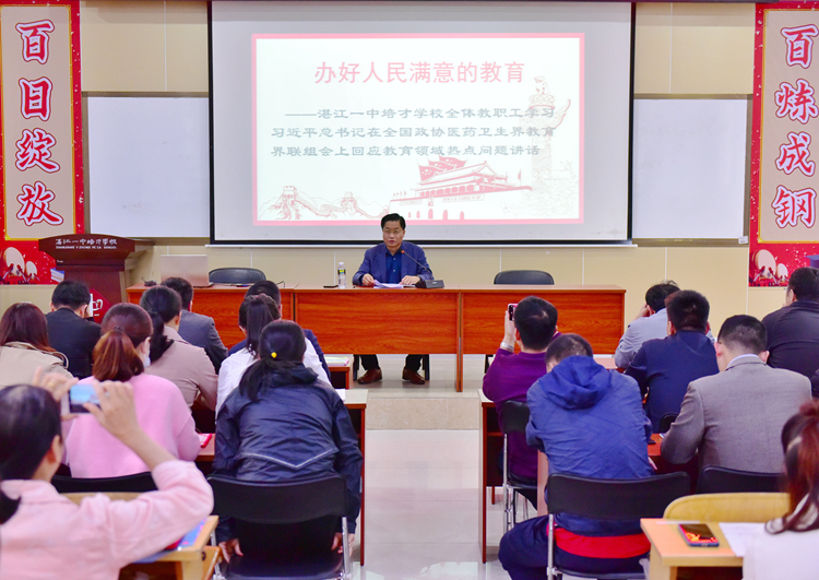 图1 郑建忠校长发表专题讲话.jpg
