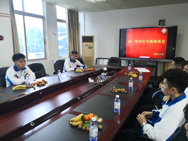 4 师兄发言.jpg