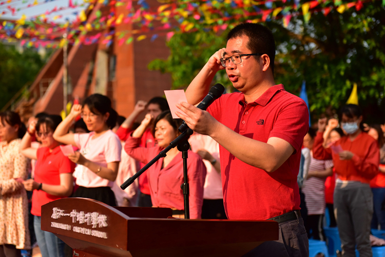 9邓纪明级长带领教师宣誓.JPG