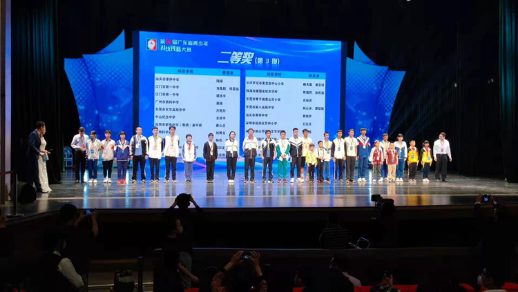 7.颁奖现场.jpg