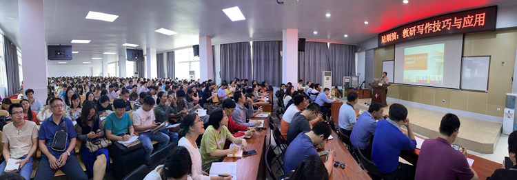 2.教师们认真聆听.jpg