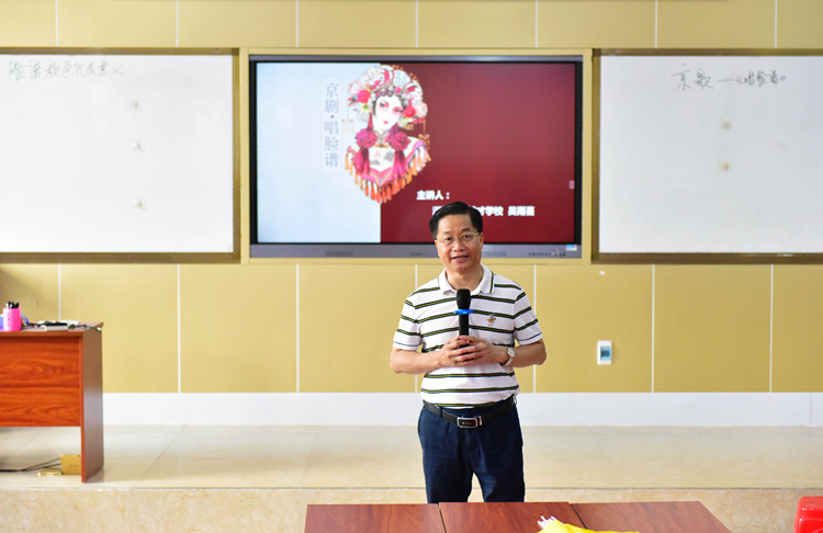 2郑校长致欢迎辞.jpg